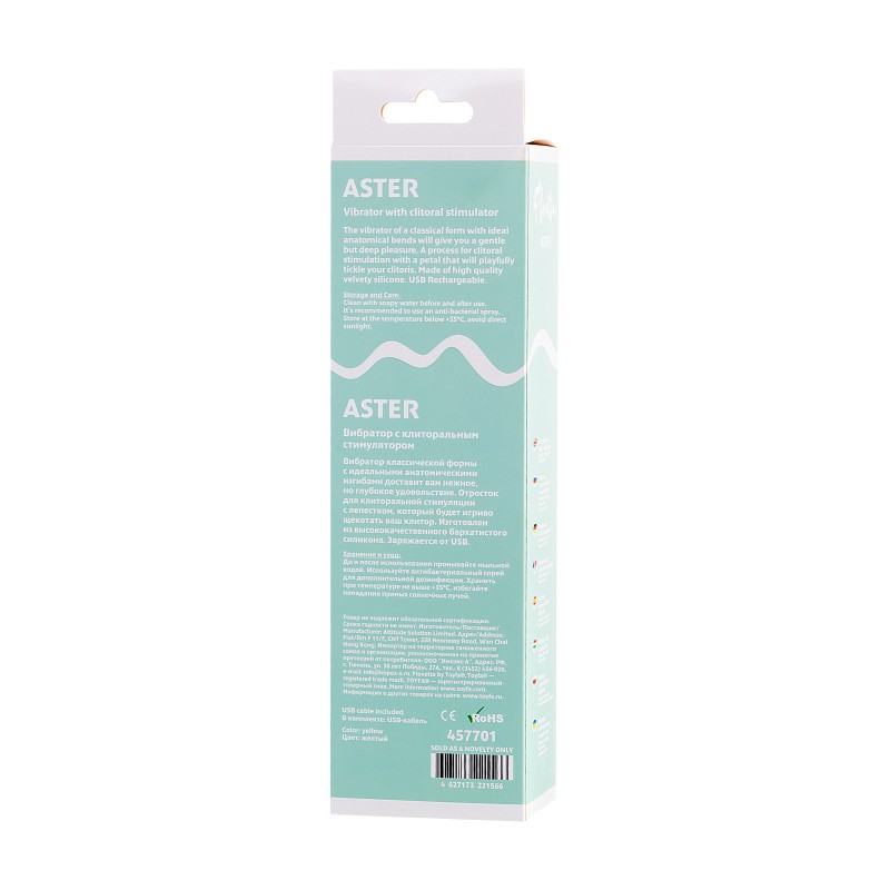 Вибратор с клиторальным стимулятором Flovetta Aster, силикон, желтый, 22 см