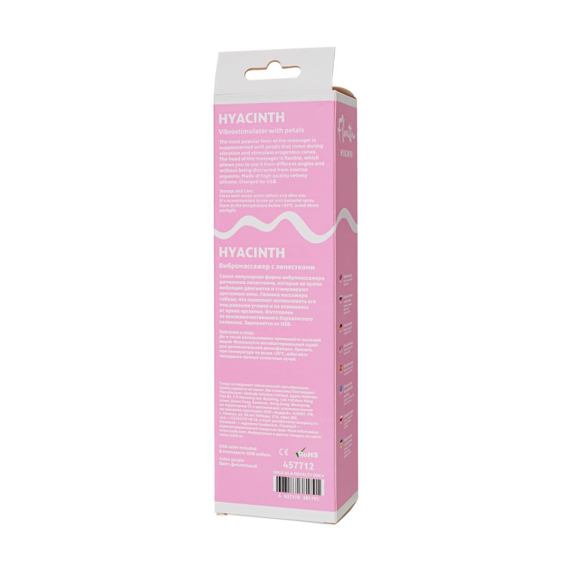 Вибратор Flovetta HYACINTH, силикон, фиолетовый, 21,5 см