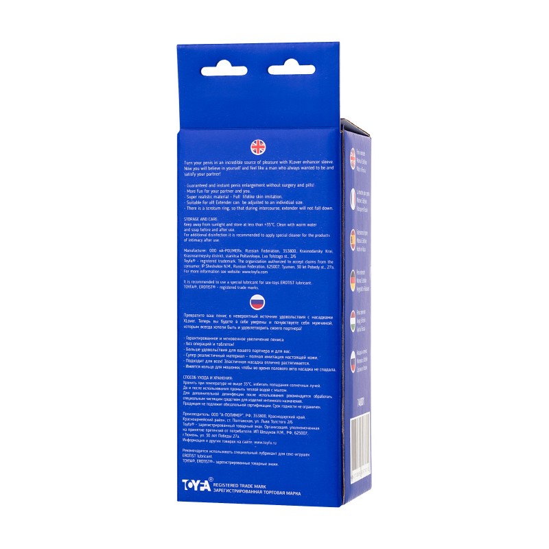 Насадка ToyFa XLover Increase+ для увеличения размера, реалистичная, с кольцом, TPR, телесный, 15 см