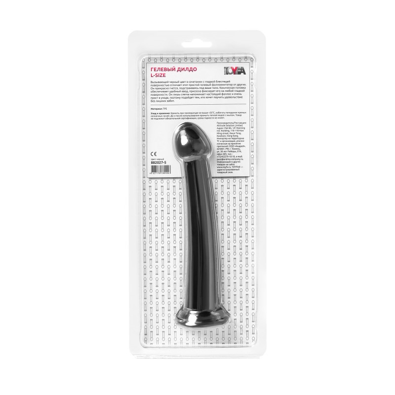 Нереалистичный фаллоимитатор Jelly Dildo L Toyfa Basic, TPE, черный, 20 см