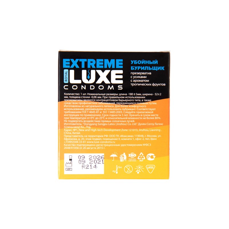 Презервативы Luxe, extreme, «Убойный бурильщик», тропические фрукты, 18 см, 5,2 см, 1 шт.