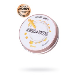 Массажная свеча Yovee «Нежности массаж», мед с молоком, 30 мл