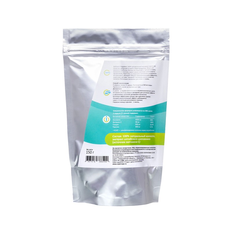 Натуральный коллаген Super Caps, Collagen с витамином С,150 г