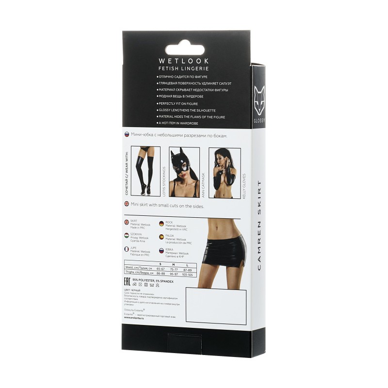 Мини-юбка Glossy CAMREN из материала Wetlook, черный, XL