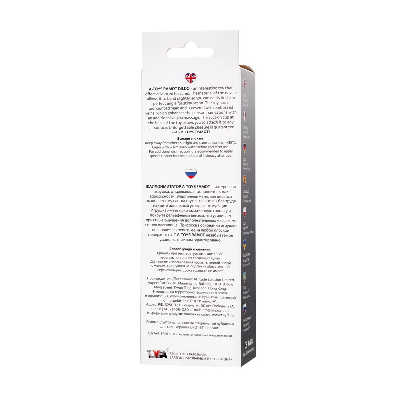 Фаллоимитатор A-Toys by TOYFA Ramot, TPE, прозрачный, 22 см