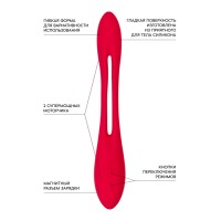 Гибкий вибратор с фиксацией формы Satisfyer Elastic Joy, красный, 20 см
