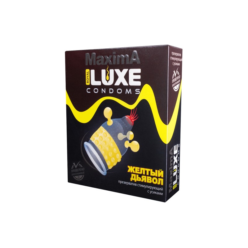 Презервативы Luxe, maxima, «Желтый дьявол», 18 см, 5,2 см, 1 шт.