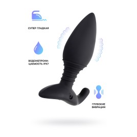 Анальная втулка LOVENSE Hush (S), силикон, черная, 12,1 см