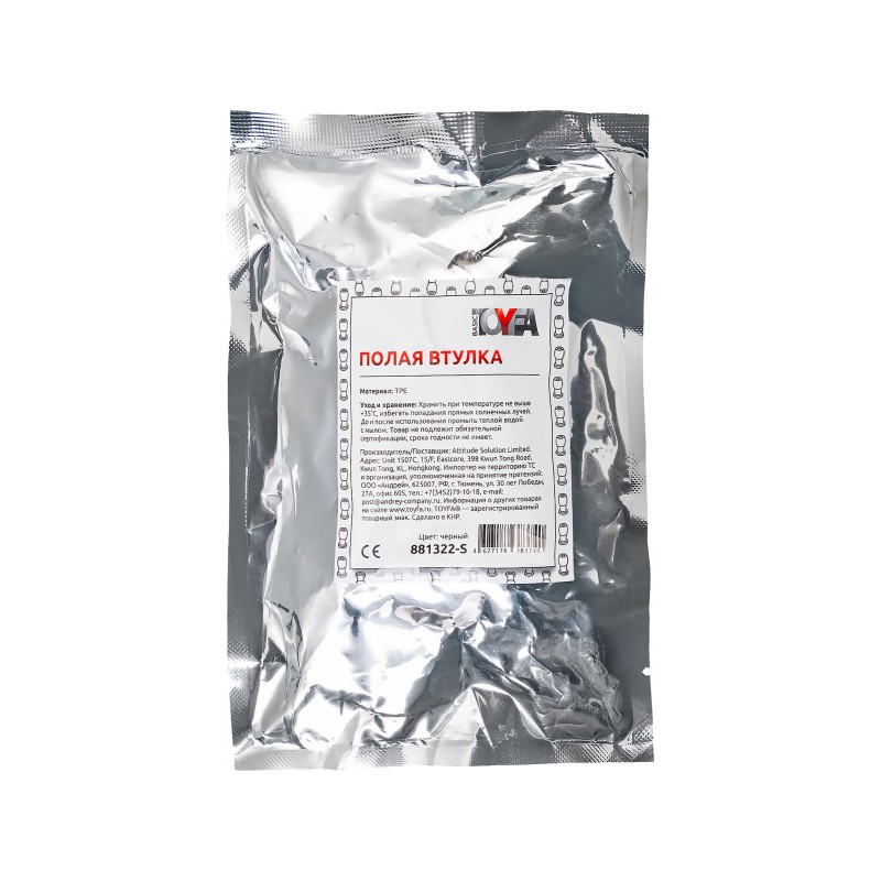 Анальная втулка TOYFA Basic S, TPE, чёрная, 6 см