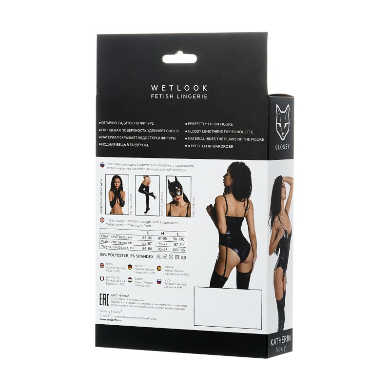 Боди Glossy KATHERIN из материала Wetlook на шнуровке, черное, S