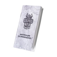 Механическая помпа для пениса Sexus Men Training Viggo, ABS-пластик, черная, 62 см