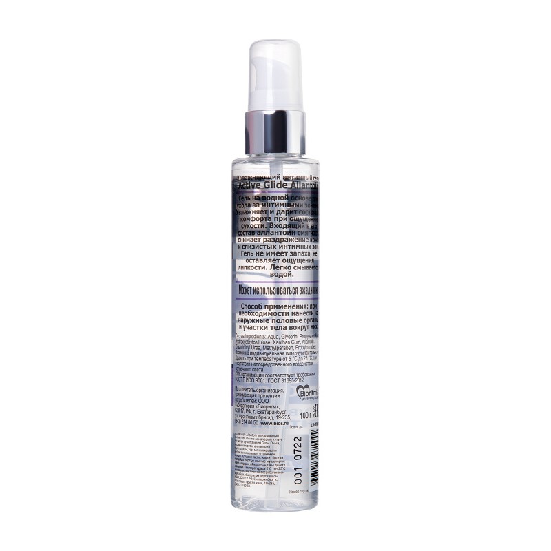 Увлажняющий интимный гель ACTIVE GLIDE ALLANTOIN, 100 г