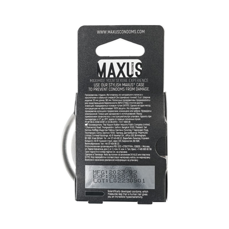 Презервативы Maxus, тонкие, латекс, железный кейс, 18 см, 5,3 см, 3 шт.