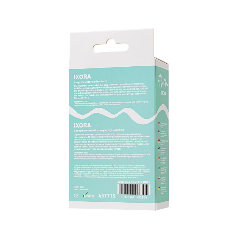 Вакуум-волновой стимулятор Flovetta IXORA, силикон, розовый, 9,8 см