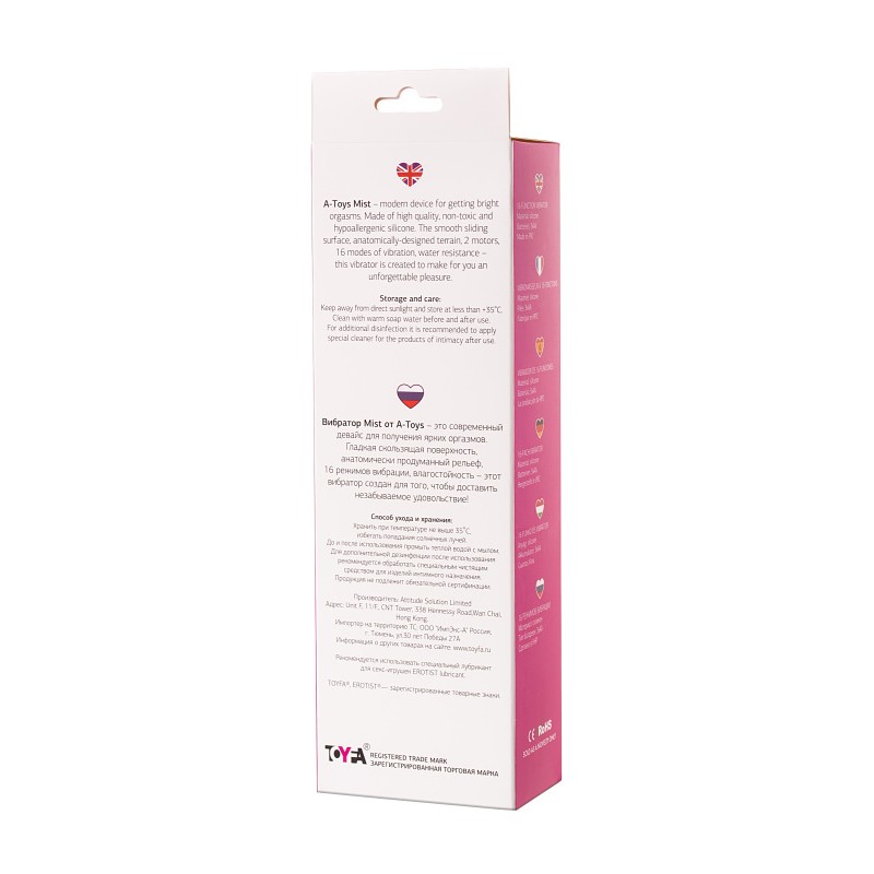 Нереалистичный вибратор A-Toys by TOYFA Mist, силикон, розовый, 25,4 см