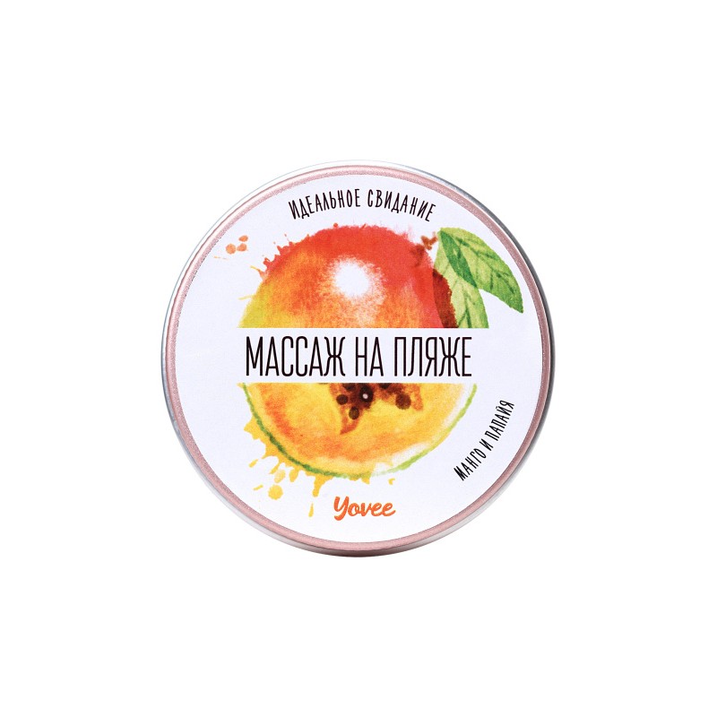 Массажная свеча Yovee «Массаж на пляже», манго и папайя, 30 мл