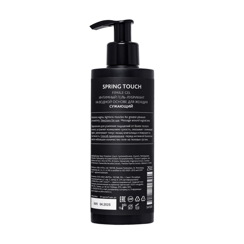 Гель Erotist для женщин SPRING TOUCH, сужающий вагинальный, 250 мл