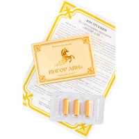 Капсулы для мужчин «Вигор Али +», для усиления эрекции, 6 шт.