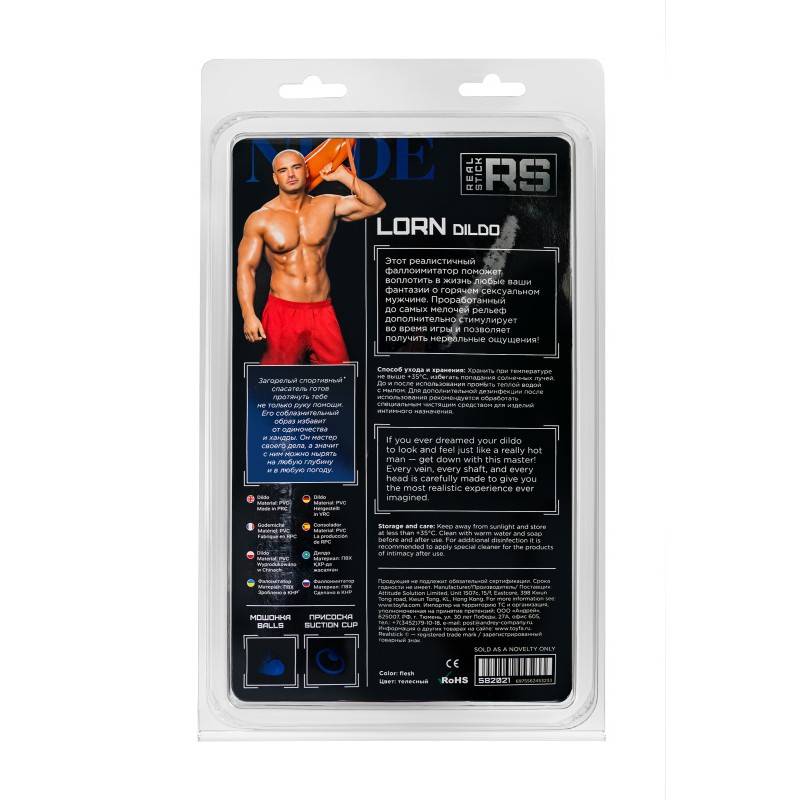 Реалистичный фаллоимитатор RealStick Nude Lorn, PVC, телесный, 20 см