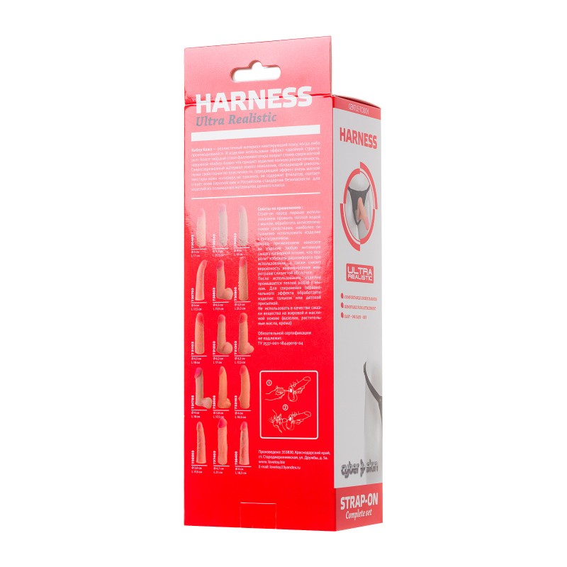 Страпон на креплении LoveToy с поясом Harness, реалистичный, neoskin, телесный, 21 см