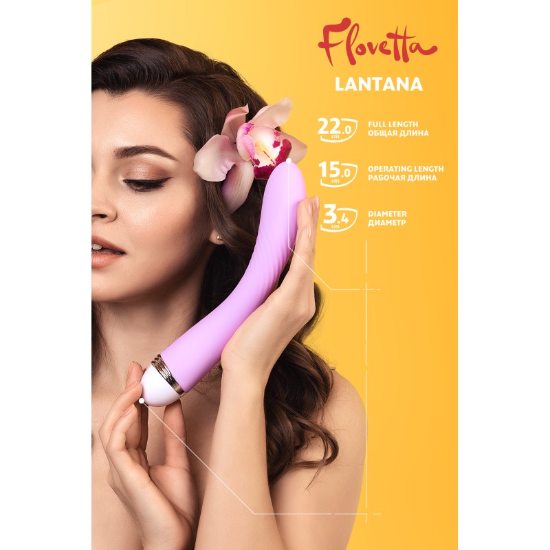 Вибратор Flovetta LANTANA, силикон, фиолетовый, 22 см