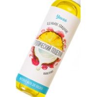 Съедобное массажное масло Yovee «Тропический поцелуй» со вкусом ананаса и кокоса, 125 мл