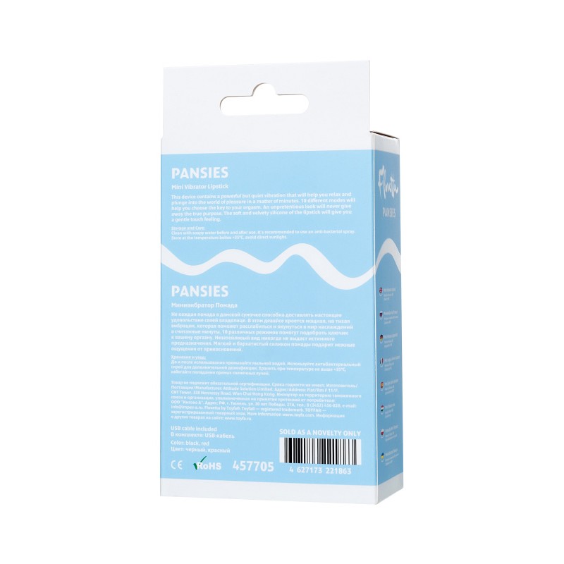 Минивибратор Flovetta PANSIES, ABS пластик, черный, 9 см