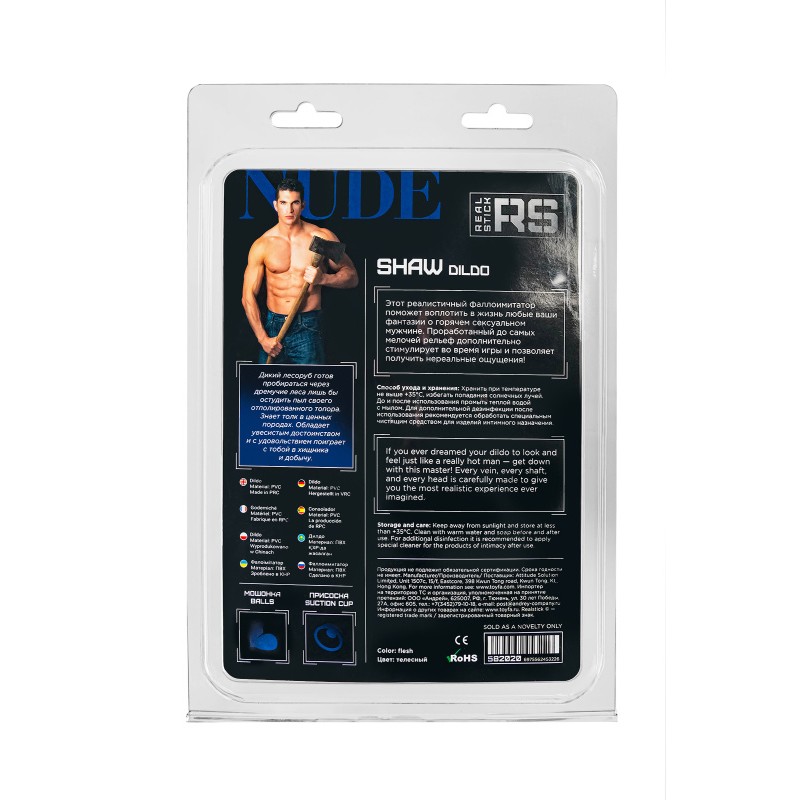 Реалистичный фаллоимитатор RealStick Nude Shaw, PVC, телесный, 17 см
