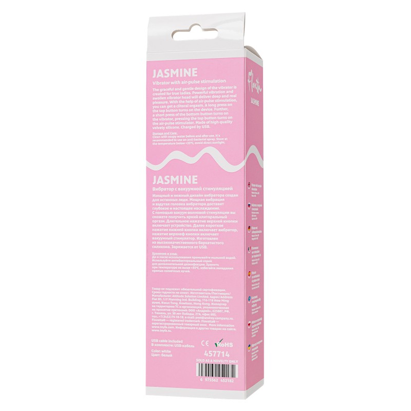 Вибратор с вакуумной стимуляцией Flovetta JASMINE, силикон, белый, 23 см