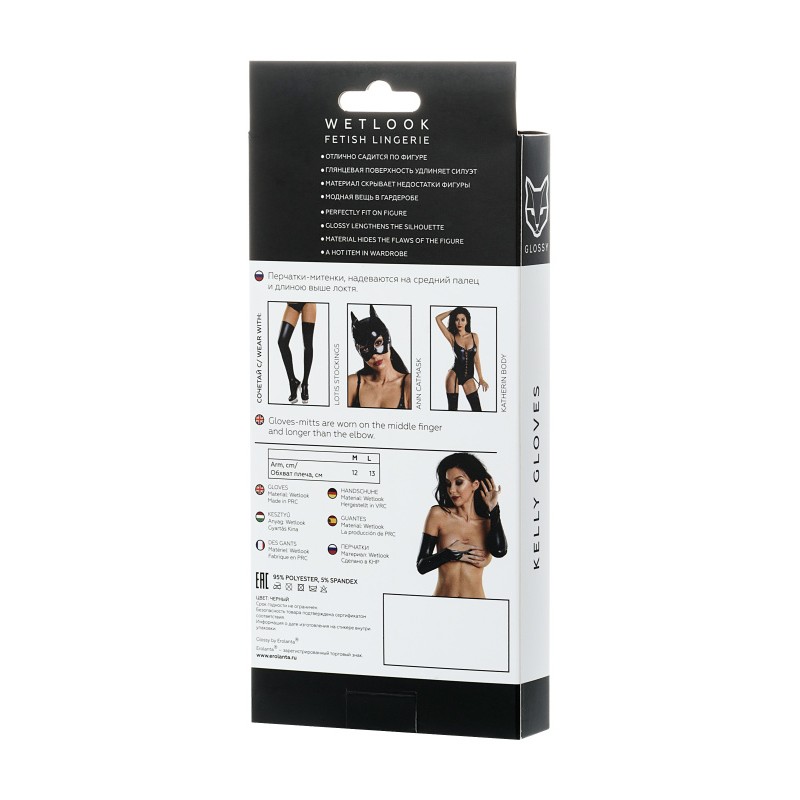 Перчатки-митенки Glossy KELLY из материала Wetlook выше локтя, черный, M