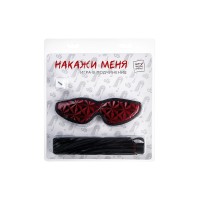 Игра в подчинение Штучки-дрючки «Накажи меня»