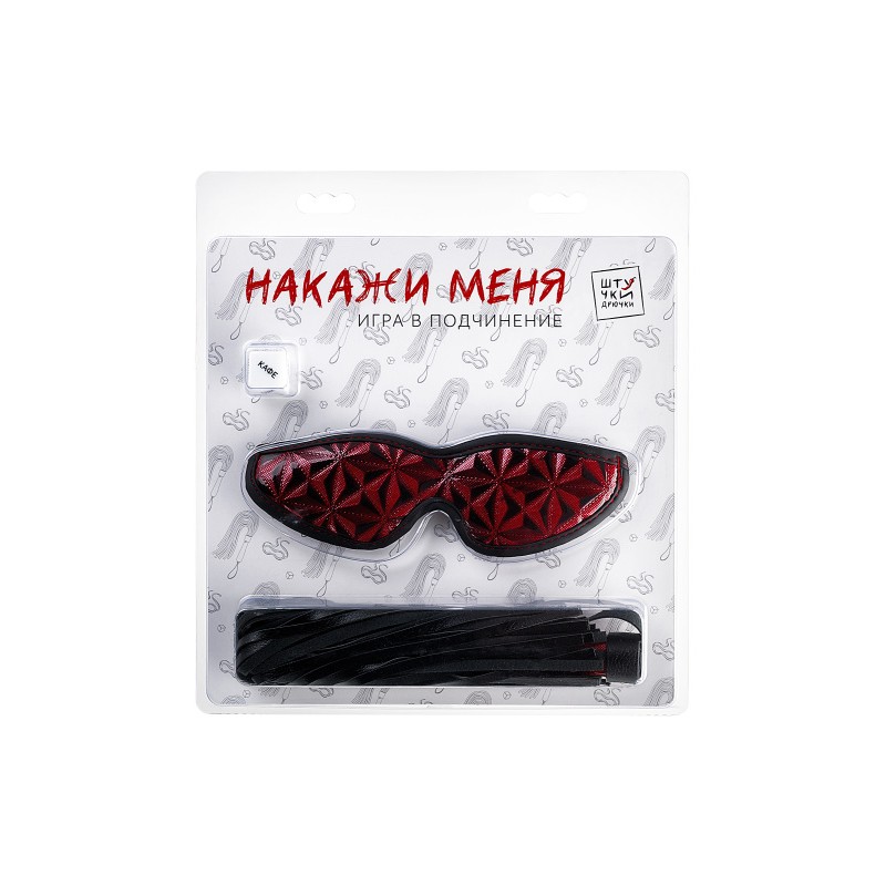 Игра в подчинение Штучки-дрючки «Накажи меня»