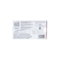 Презервативы Sagami, original 0.02, полиуретан, ультратонкие, гладкие, 19 см, 5,8 см, 2 шт.
