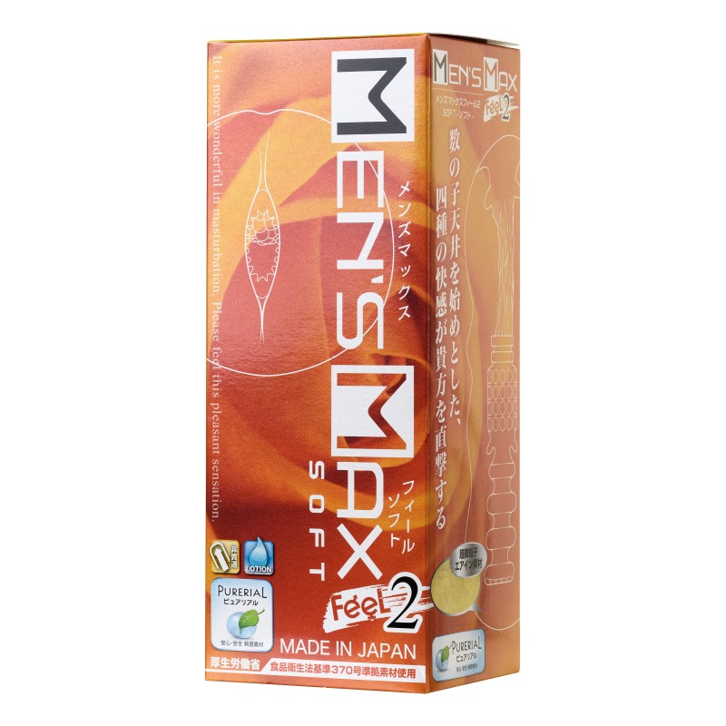 Мастурбатор нереалистичный MensMax FEEL 2, TPE, желтый, 14,2 см