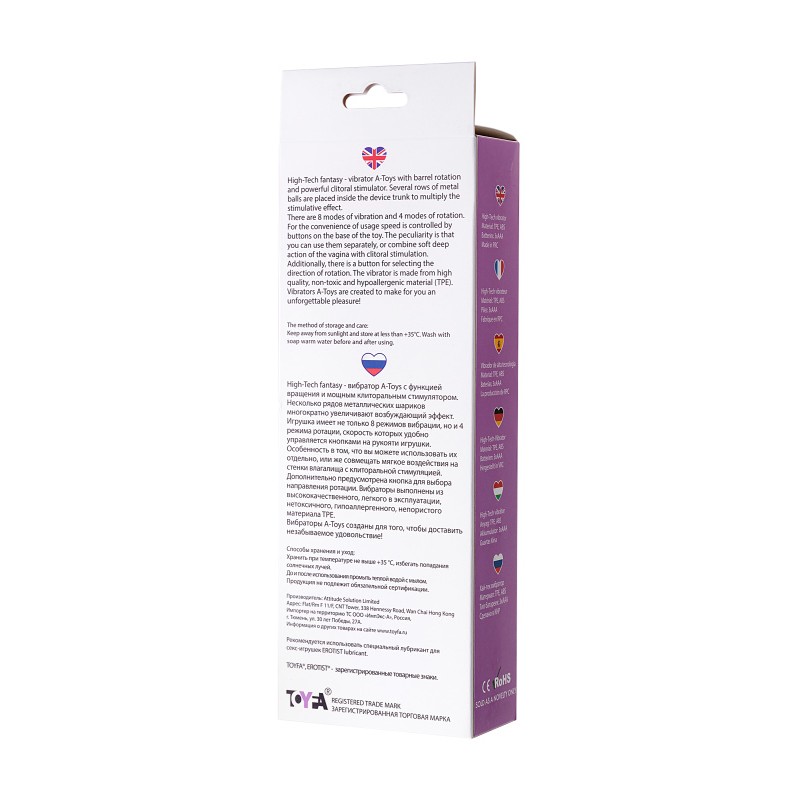 Вибратор с клиторальным стимулятором A-Toys by TOYFA High-Tech fantasy, TPE, фиолетовый, 22 см