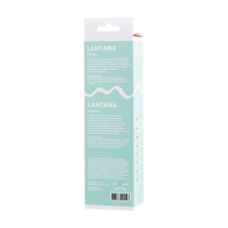 Вибратор Flovetta LANTANA, силикон, фиолетовый, 22 см