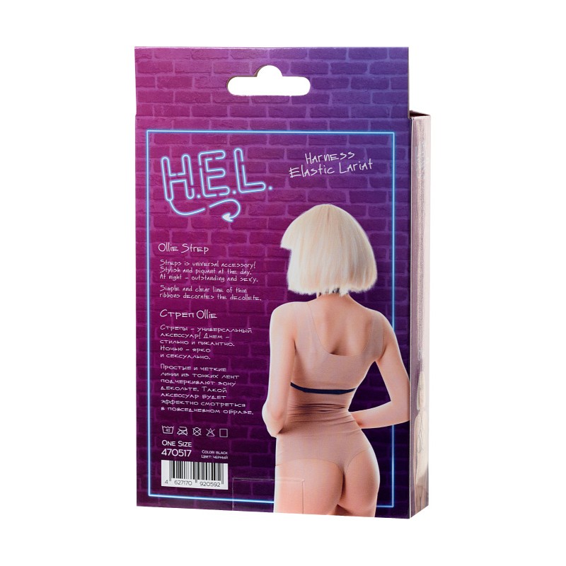 Стреп H.E.L. Ollie, текстиль, черный, OS