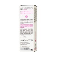 Интимный гель VAGINA TIGHTENING GEL  women 30 мл.