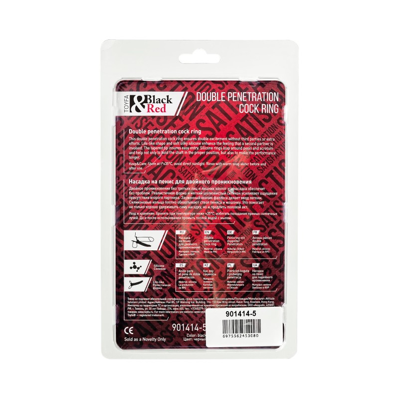 Насадка на пенис для двойного проникновения Black&Red by TOYFA , силикон, чёрный, 16,5 см