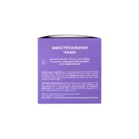 Гигиеническая менструальная чаша Eromantica, силикон, фиолетовая, L