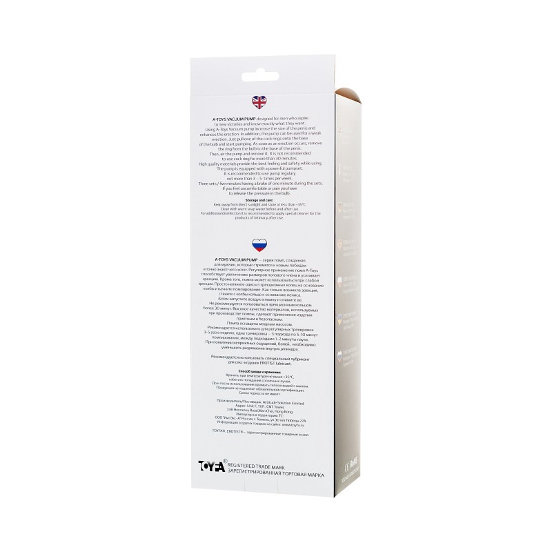 Помпа для пениса A-Toys by TOYFA Onyx, PVC, прозрачный, 23,5 см