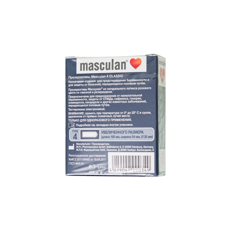 Презервативы Masculan, сlassic 4, XXL, латекс, увеличенного размера, розовый, 20 см, 5,5 см, 3 шт.