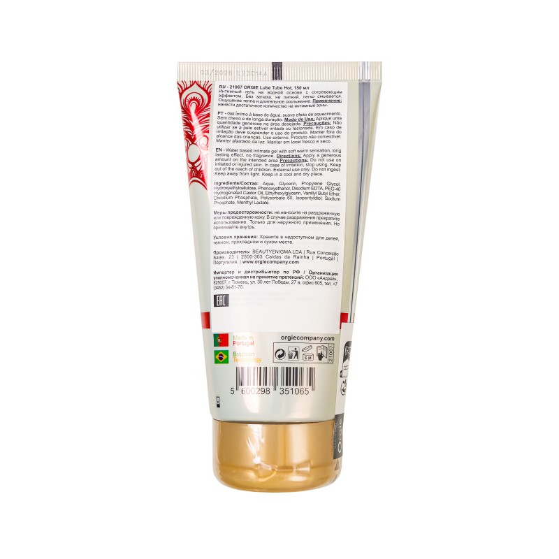 Интимный гель ORGIE LUBE TUBE HOT, водная основа, с разогревающим эффектом, 150 мл