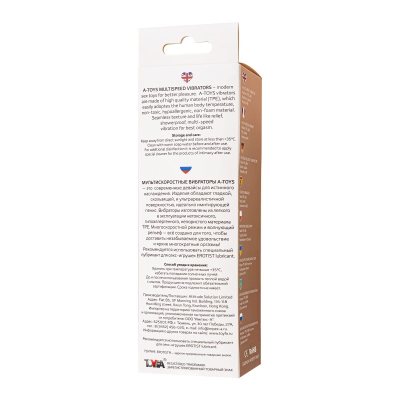 Реалистичный вибратор A-Toys by TOYFA Tond, TPE, телесный, 20,5 см