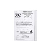 Презервативы Sagami, original 0.02, extra lub, полиуретан, 19 см, 3 шт.