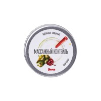 Массажная свеча Yovee «Массажный коктейль», Пина колада, 30 мл