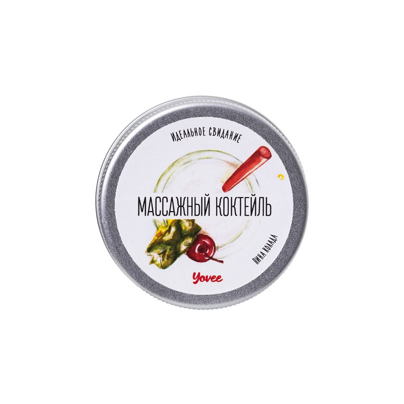 Массажная свеча Yovee «Массажный коктейль», Пина колада, 30 мл