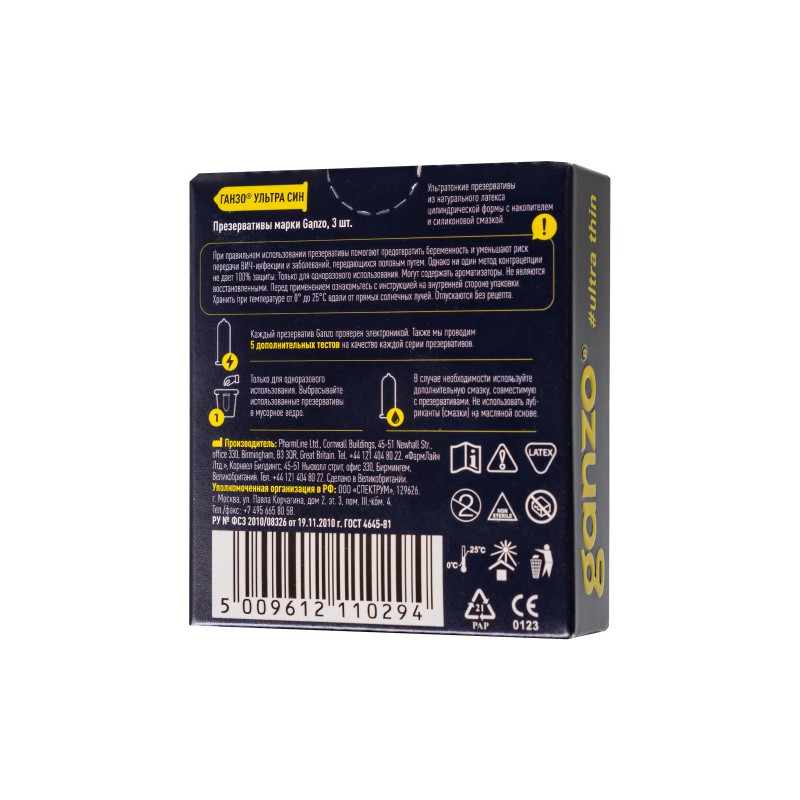 Презервативы Ganzo, ultra thin, ультратонкие, латекс, 18 см, 5,2 см, 3 шт.