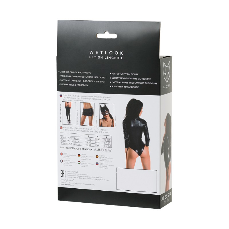 Боди Glossy Alessia из материала Wetlook на молнии, черное, XL