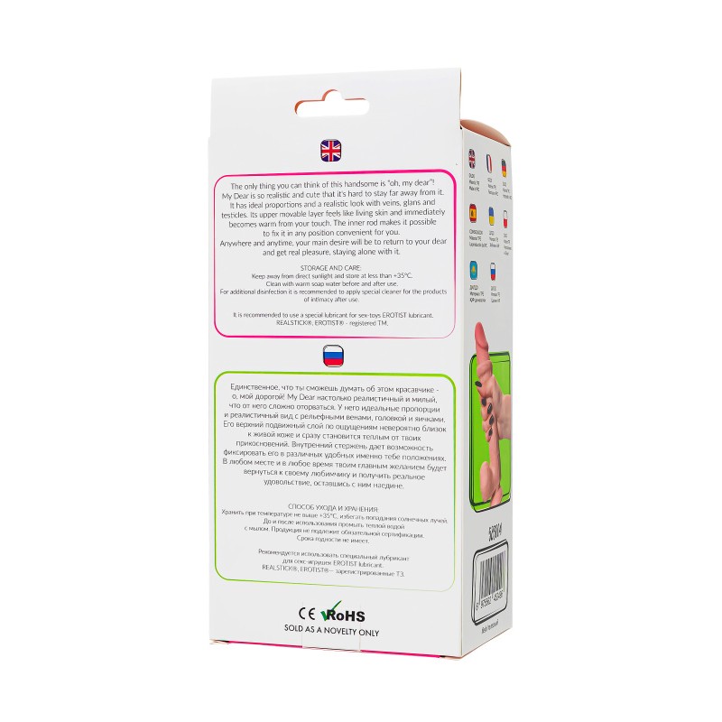 Реалистичный фаллоимитатор My Babe My Dear, TPE, телесный, 22,5 см